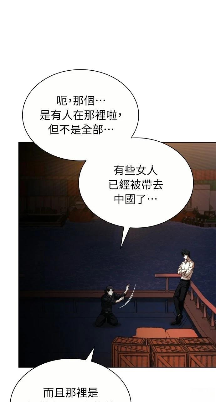 第24话10