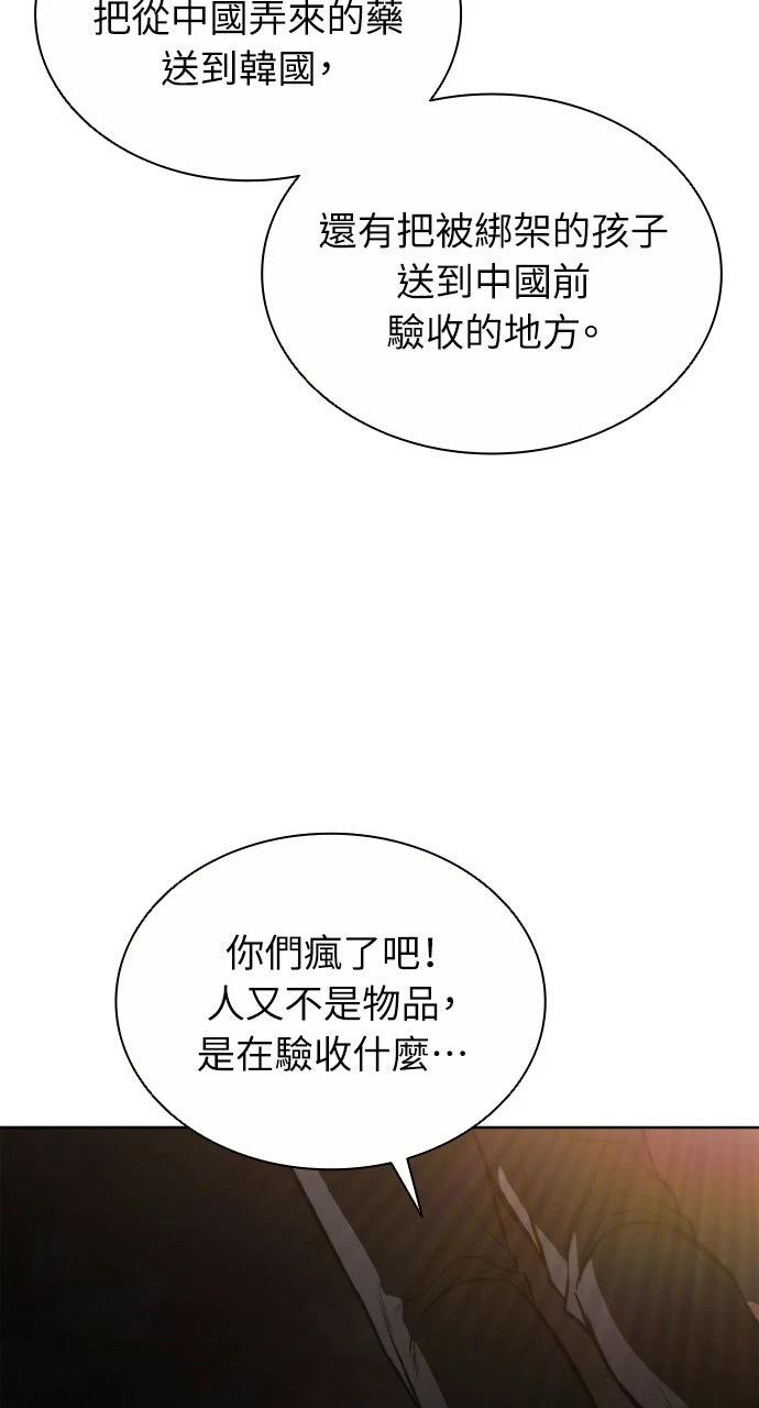 第24话11