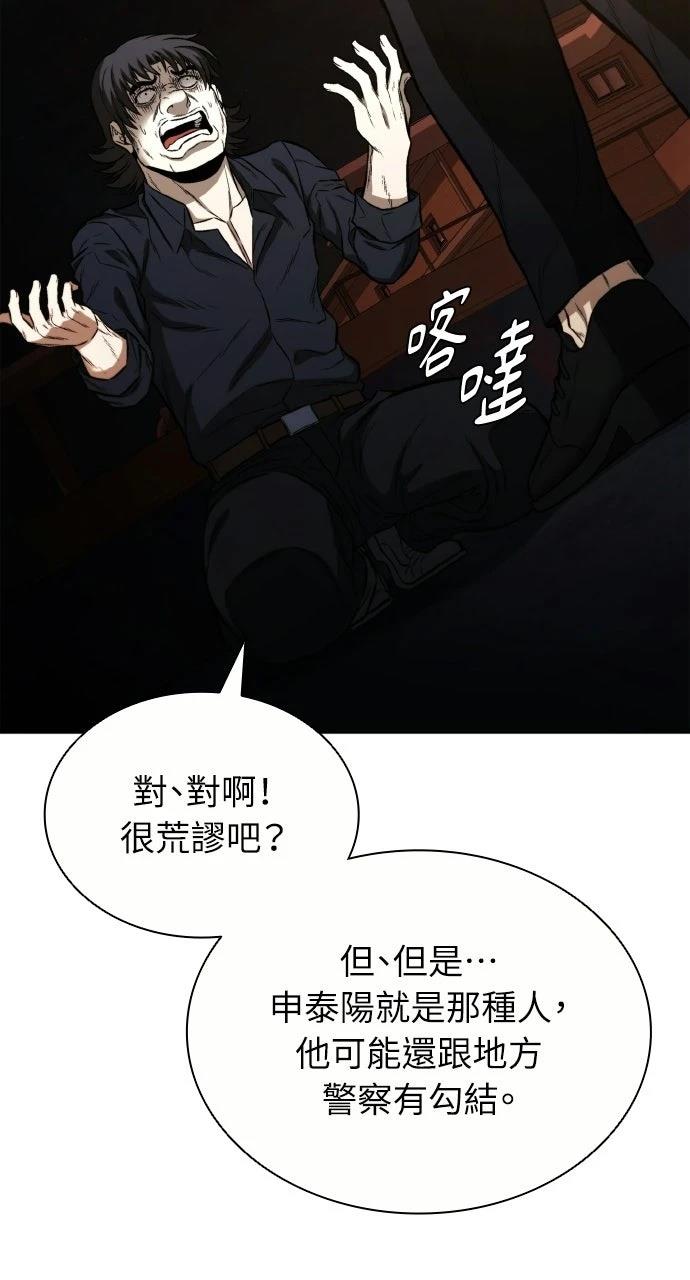 第24话12