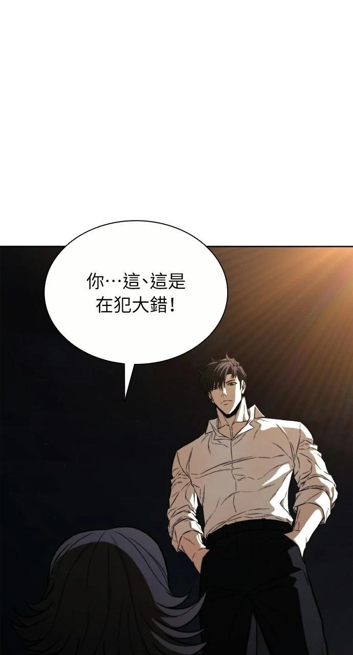第24话13
