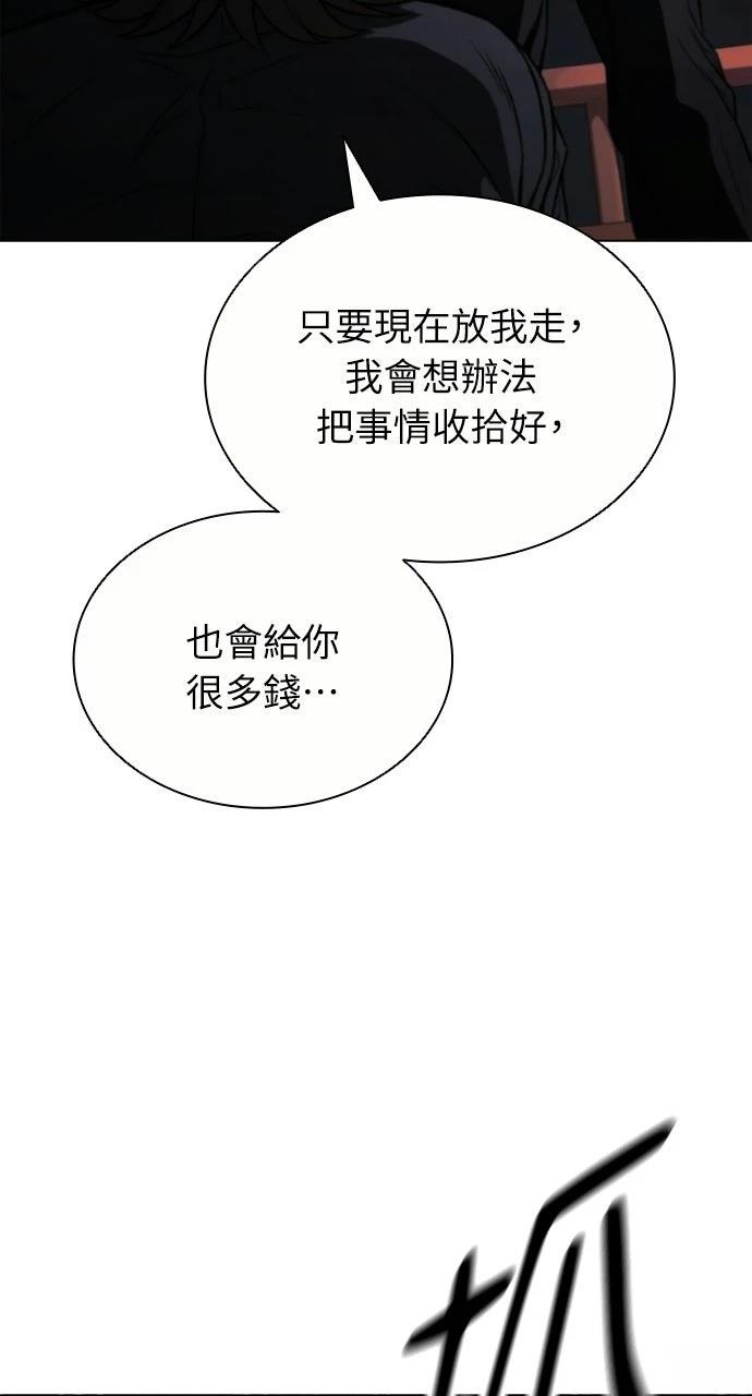 第24话14