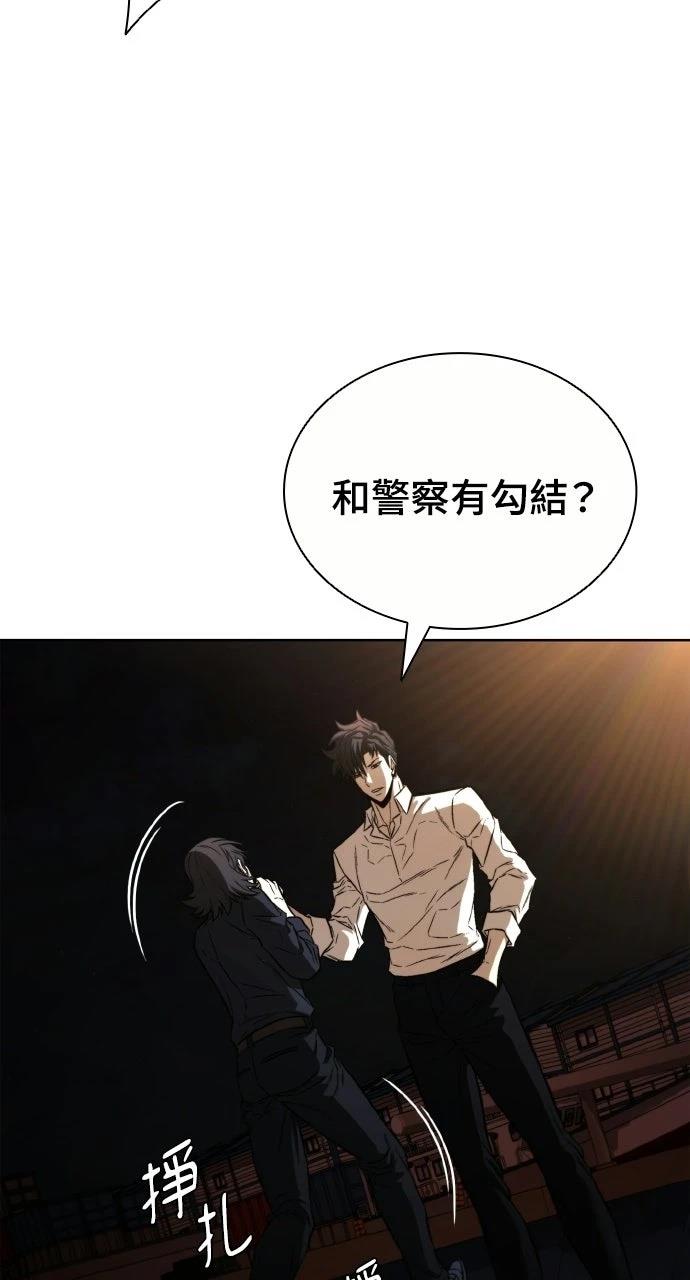 第24话16