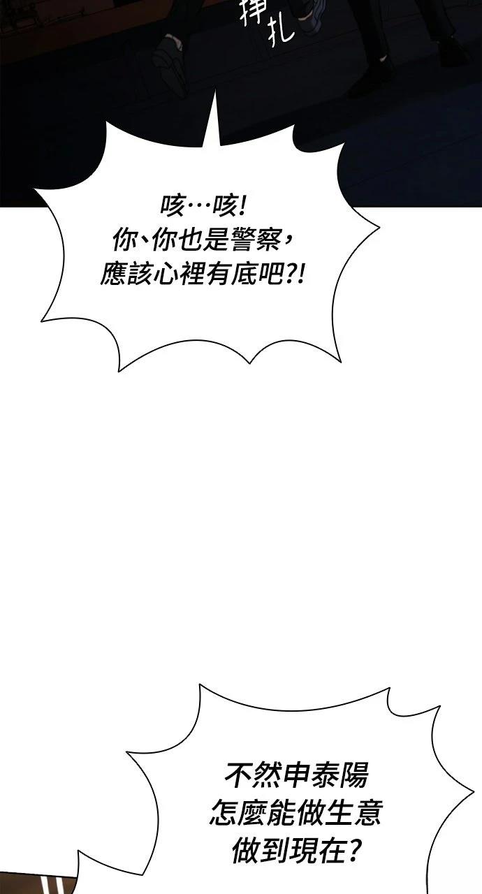 第24话17