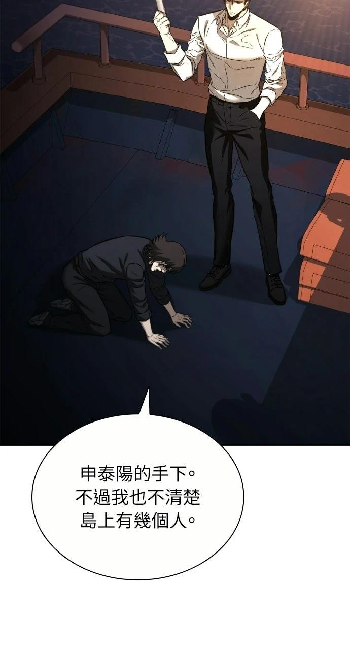 第24话2
