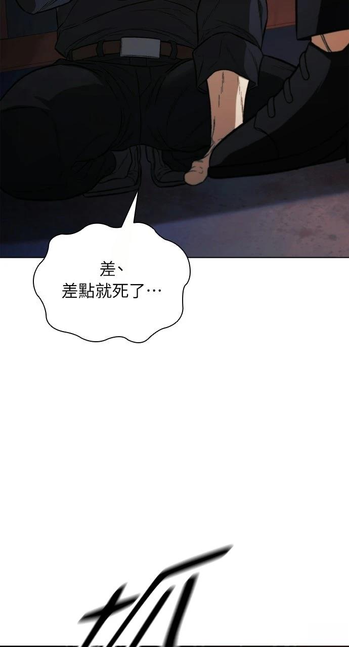 第24话22