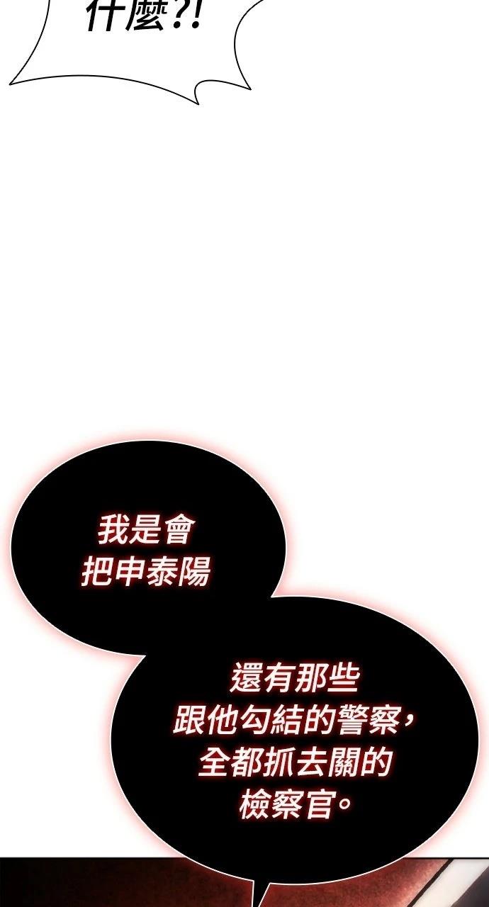 第24话28