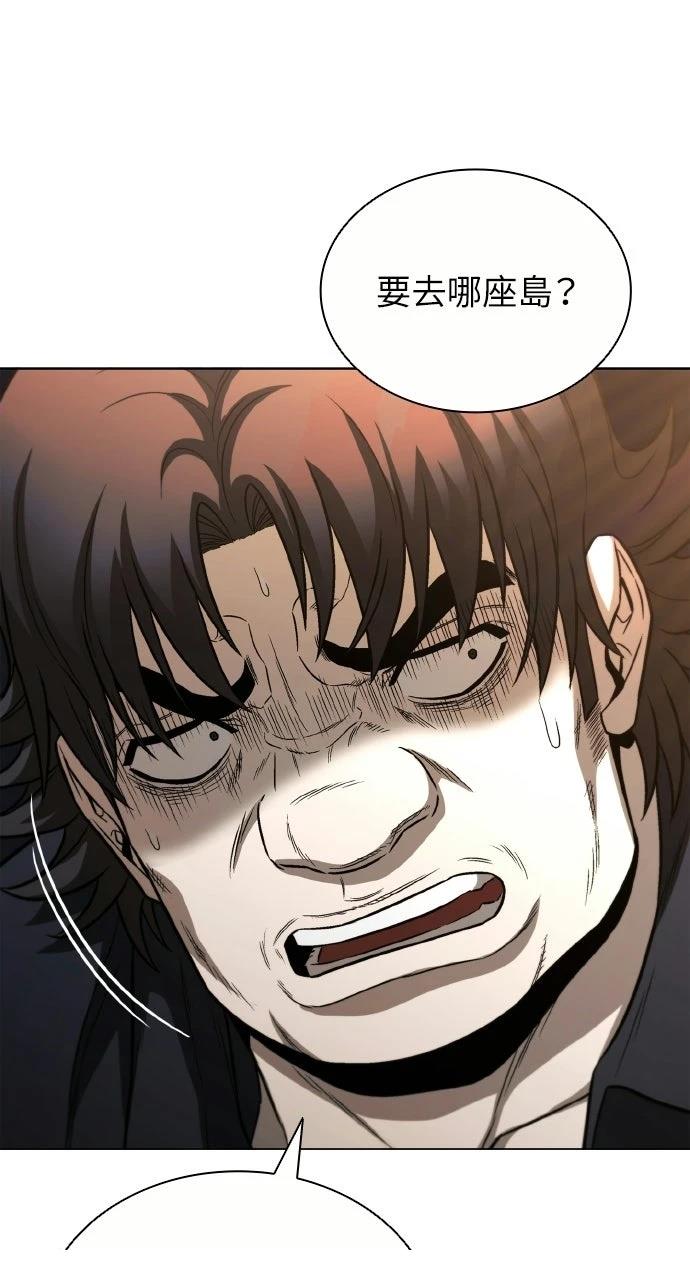 第24话3