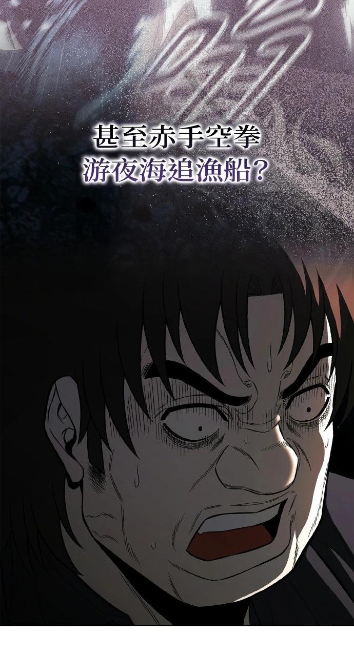 第24话33