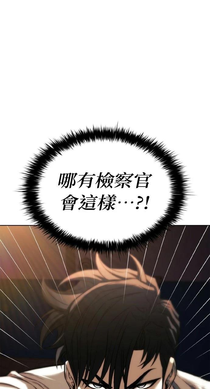 第24话34