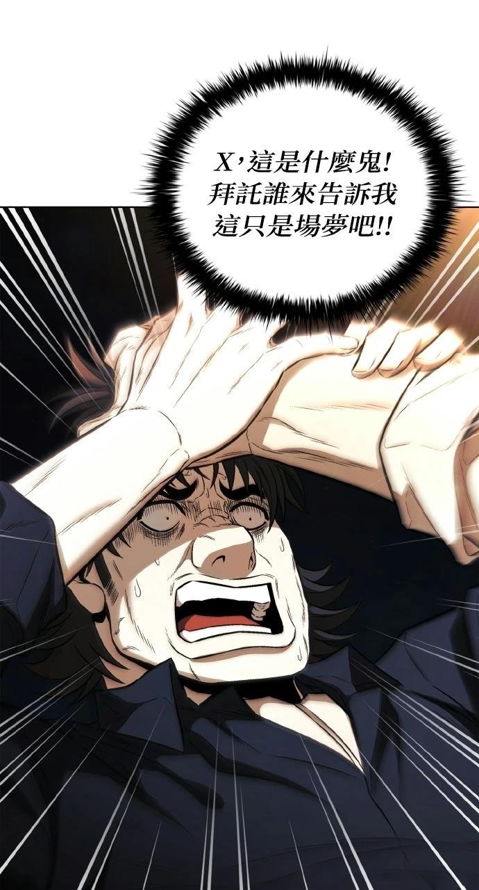 第24话36