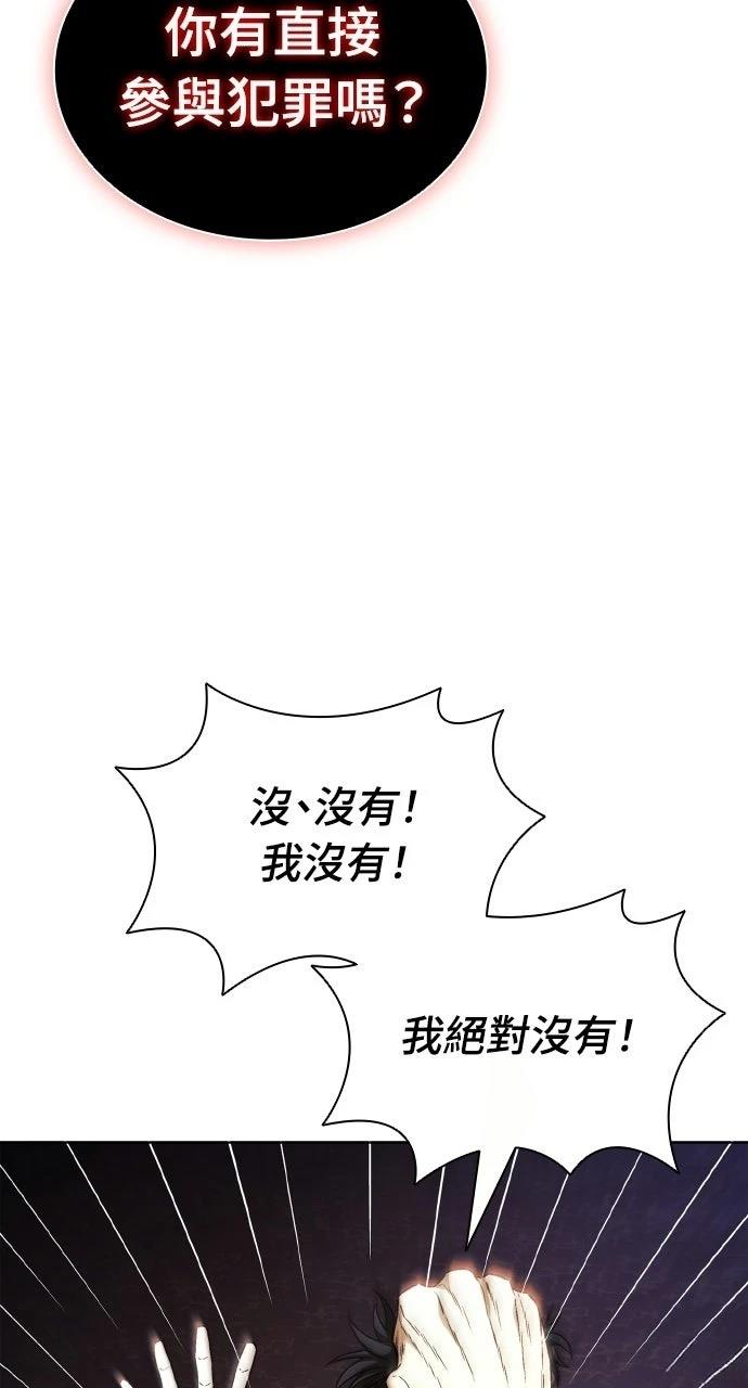 第24话38