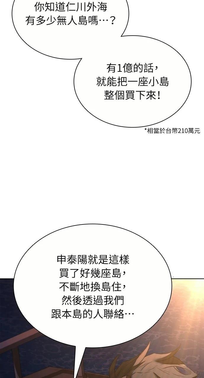 第24话4