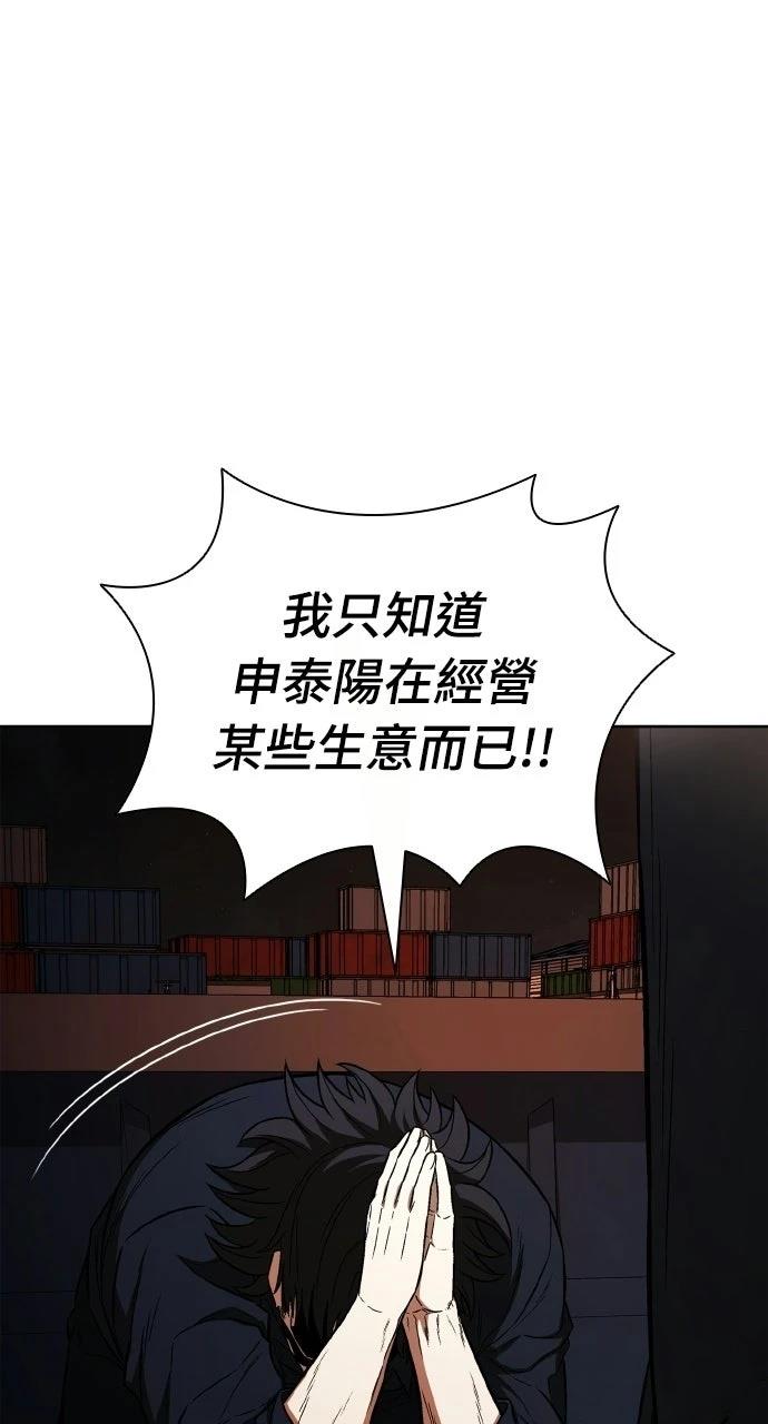 第24话41