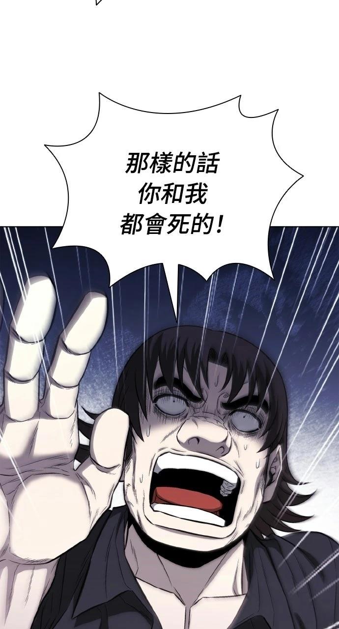 第24话44