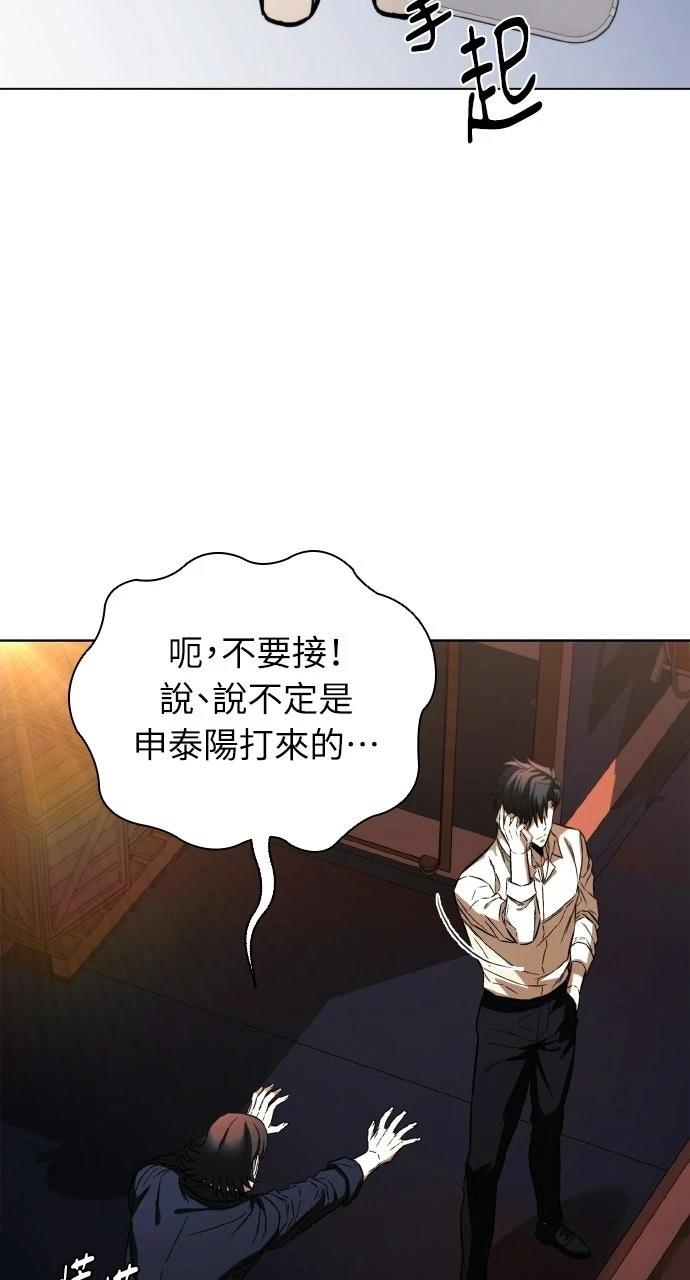 第24话49