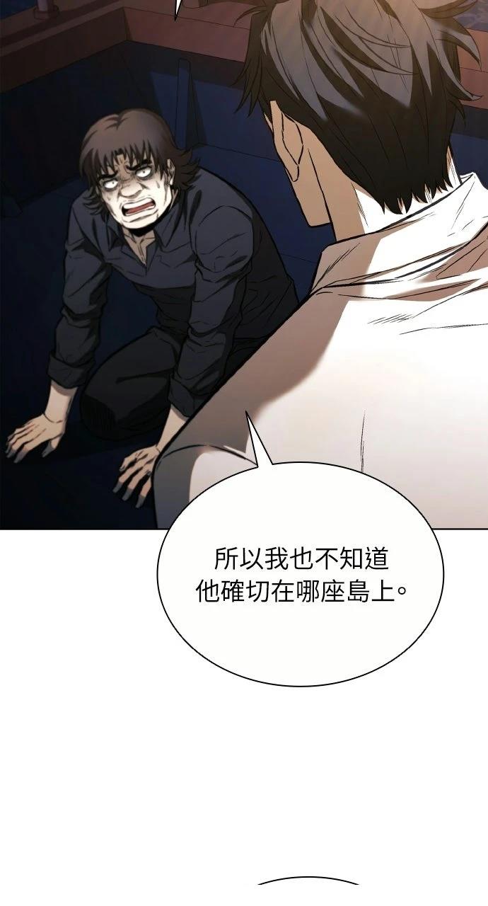 第24话5