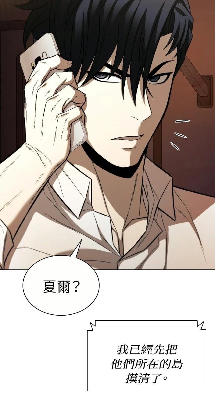 第24话51
