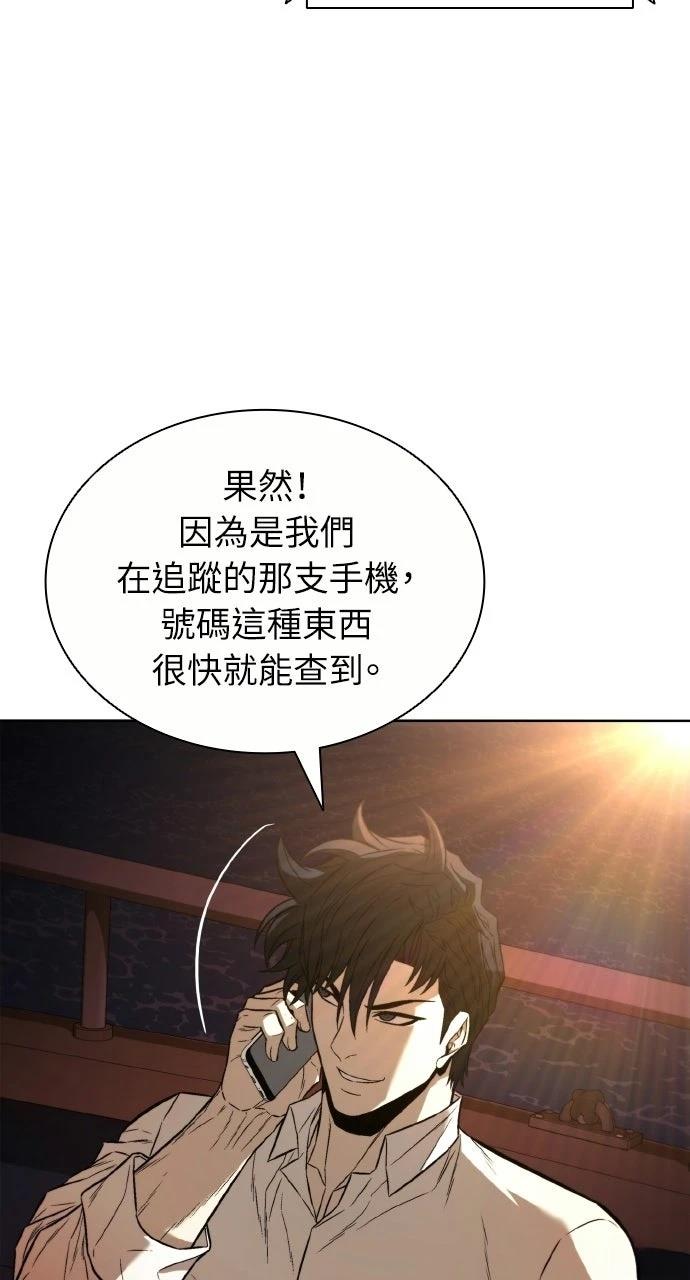 第24话52