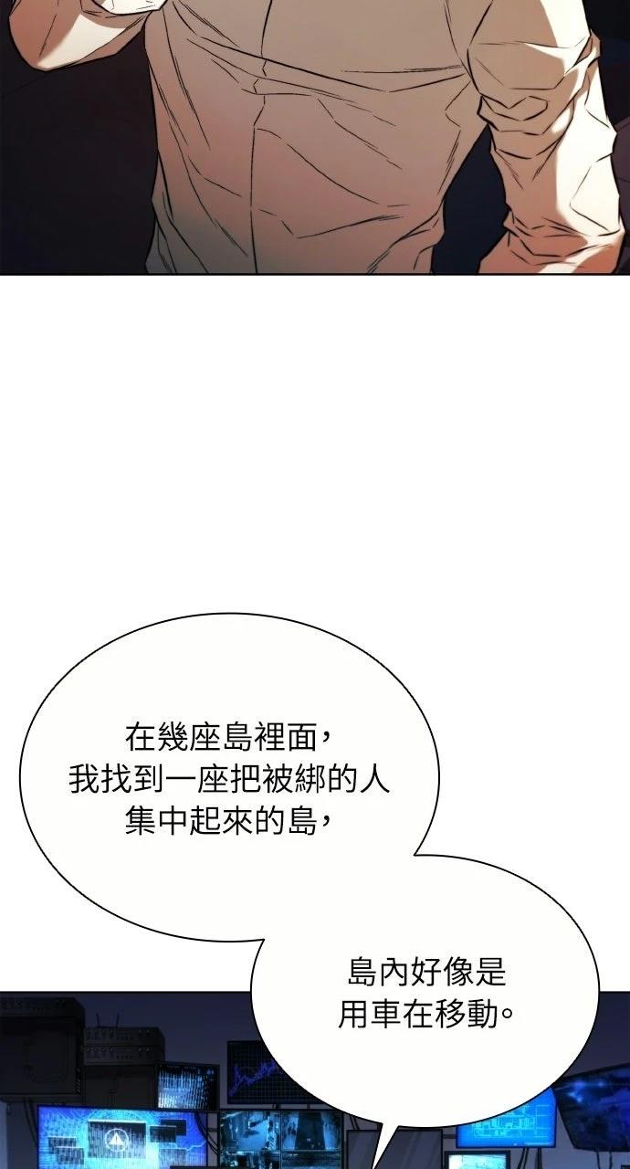 第24话53