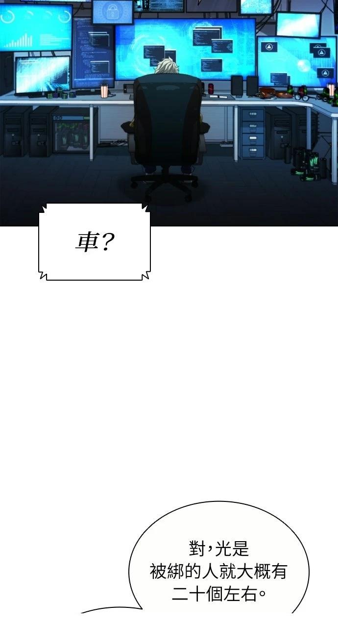第24话54