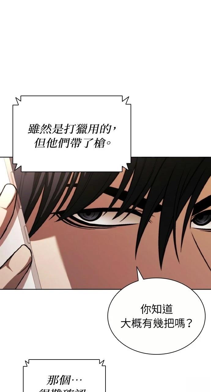 第24话56