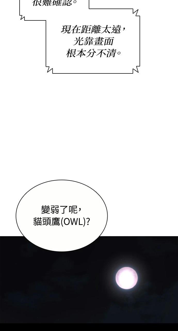 第24话57