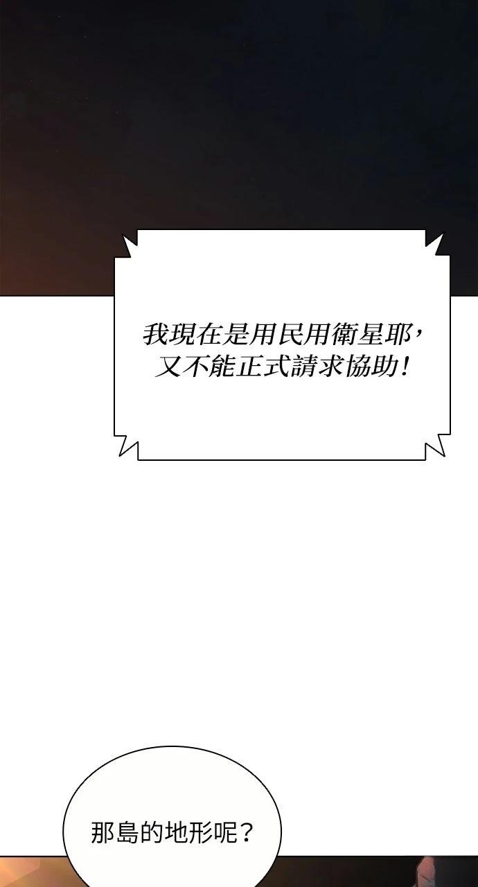 第24话58