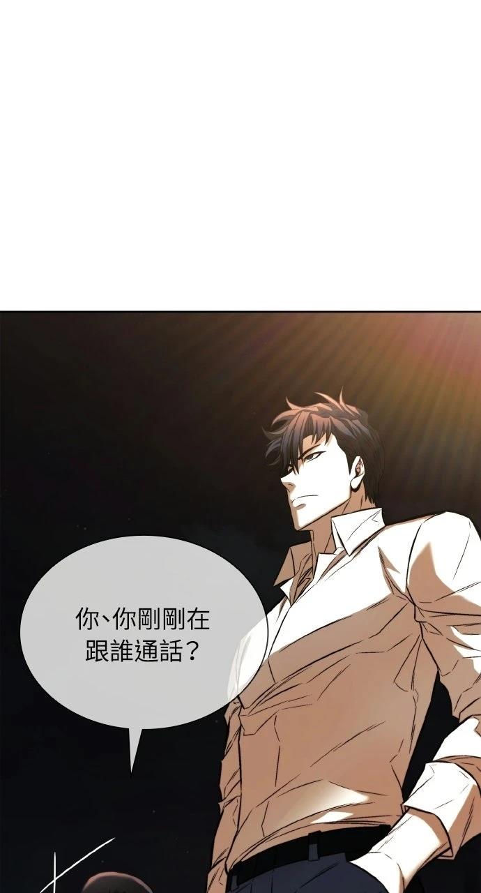 第24话60