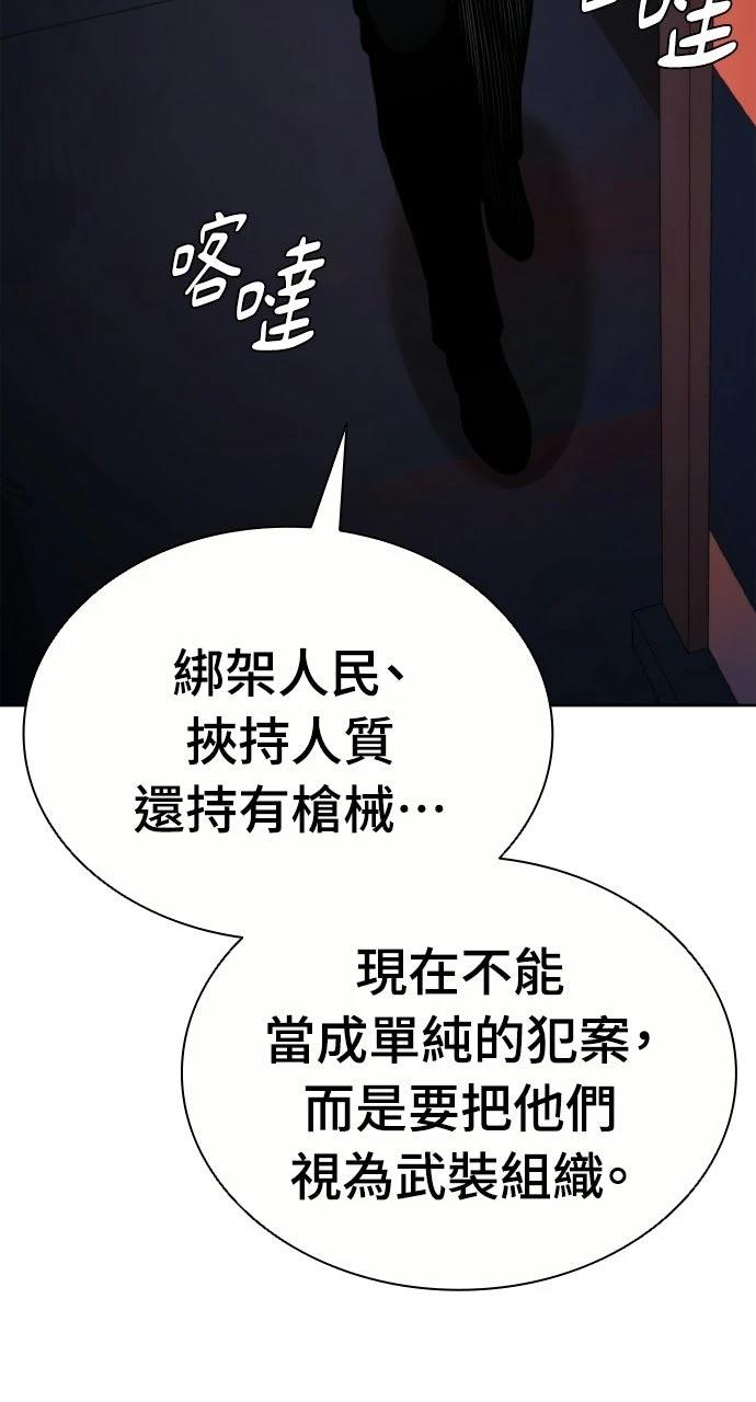 第24话64
