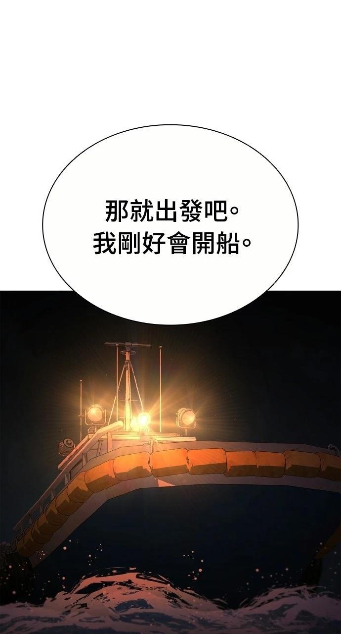 第24话65