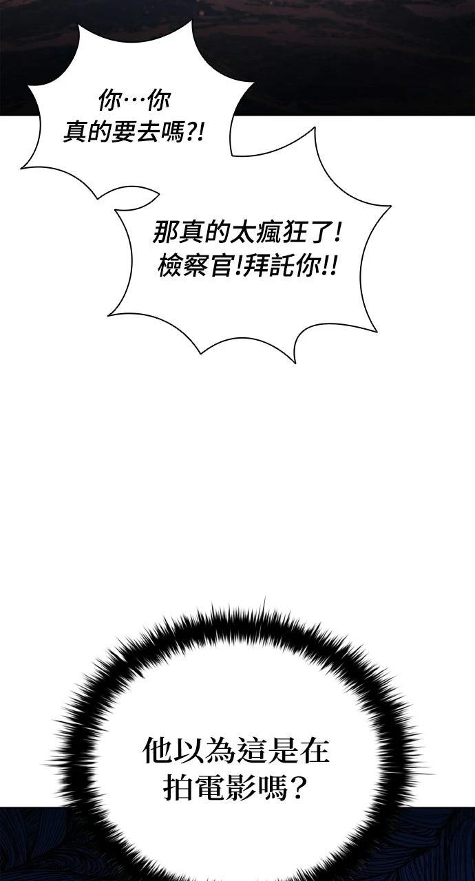 第24话66