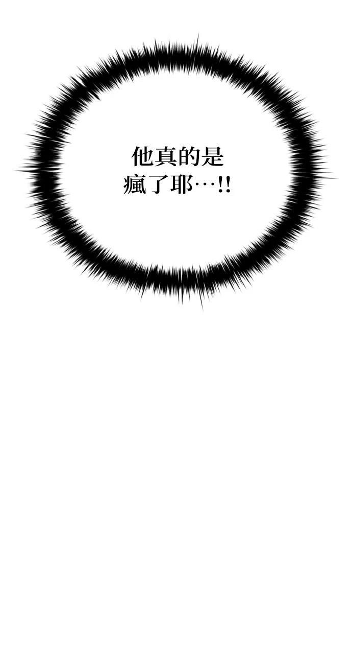 第24话68