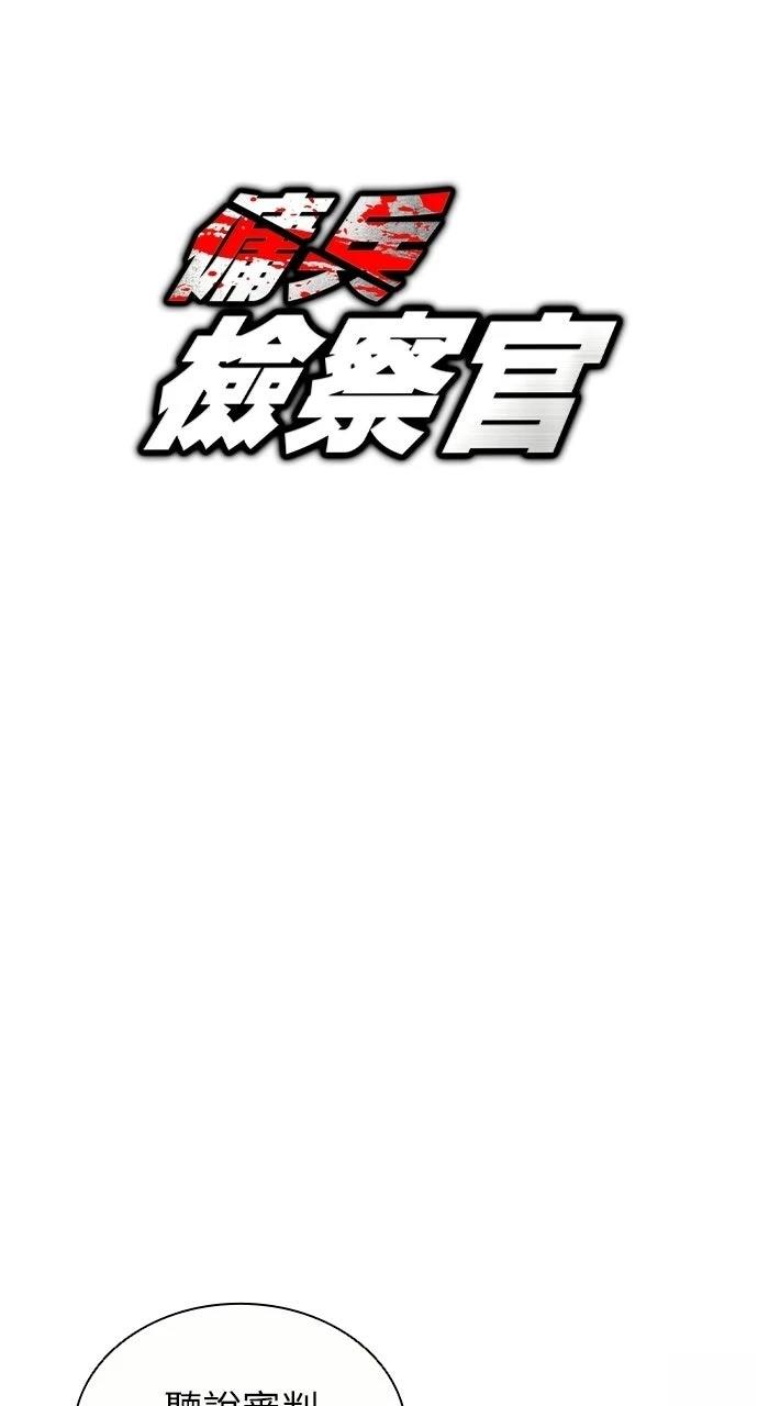 第24话69