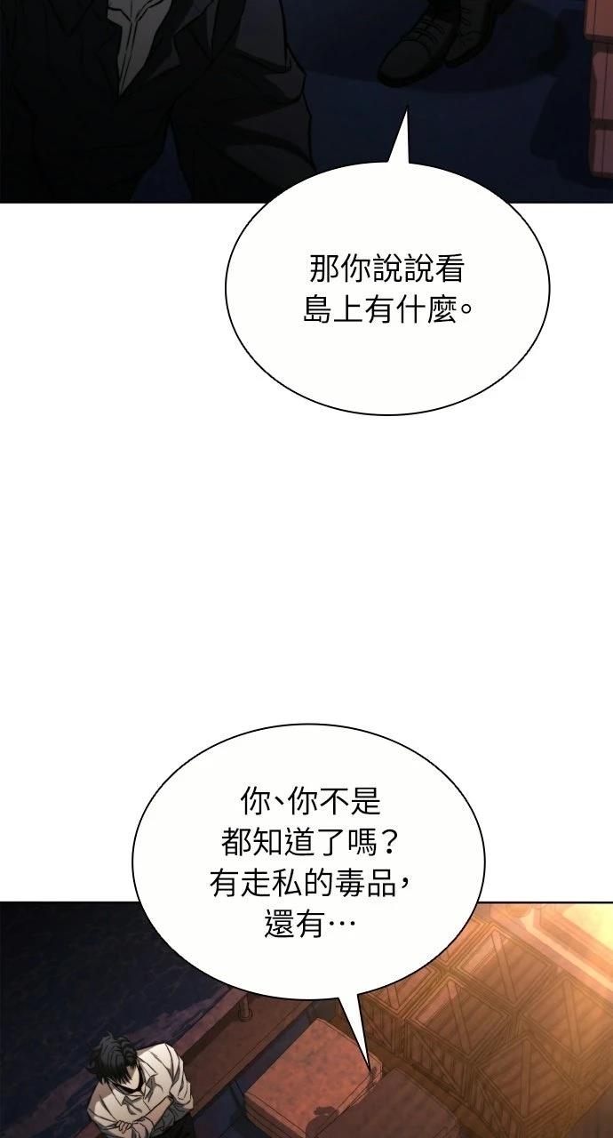 第24话7