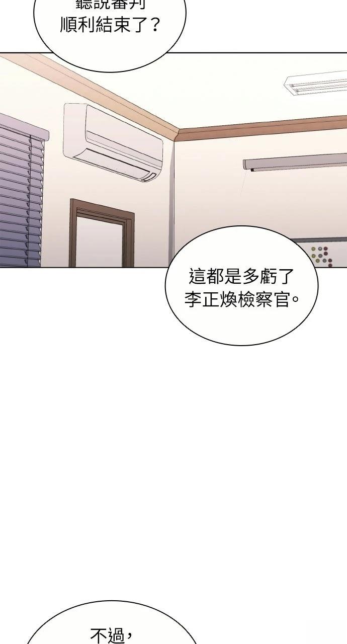 第24话70
