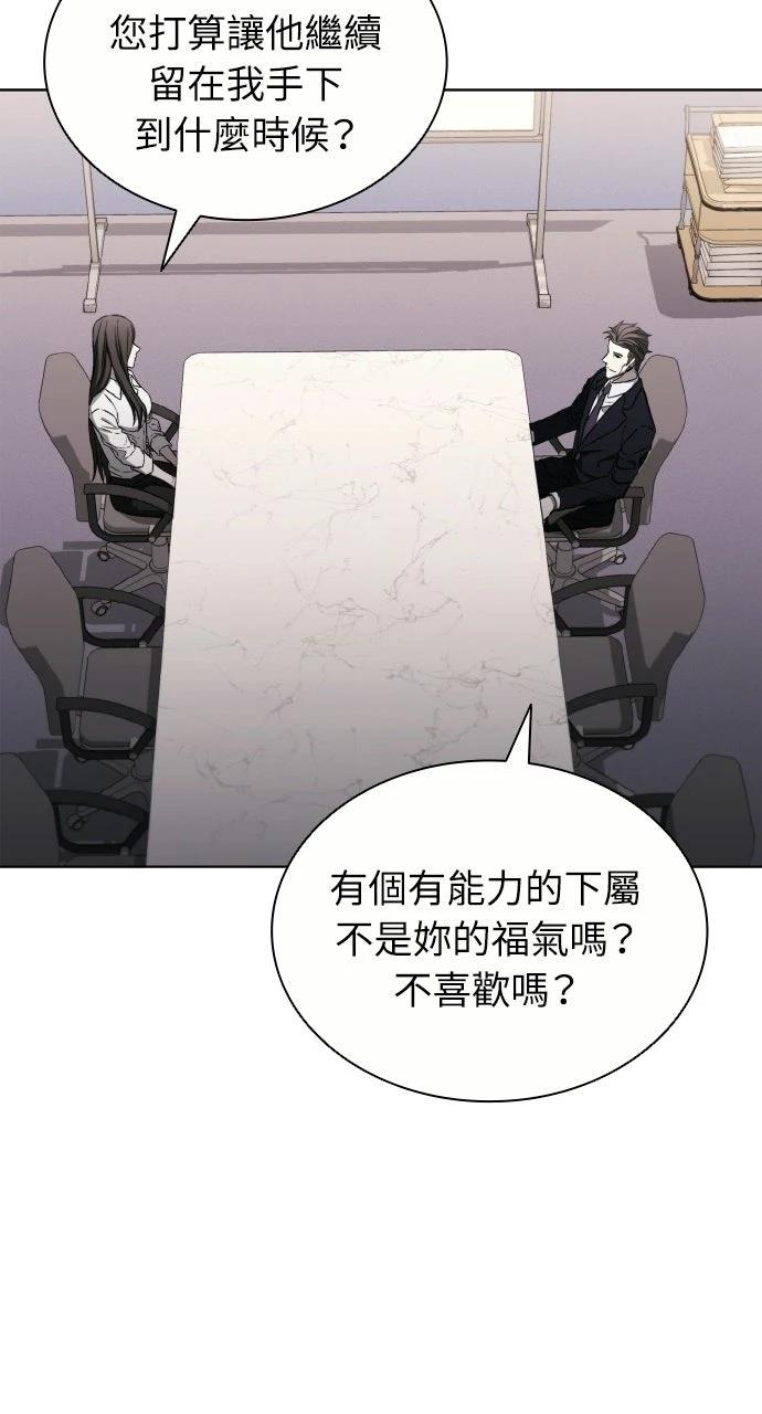 第24话71