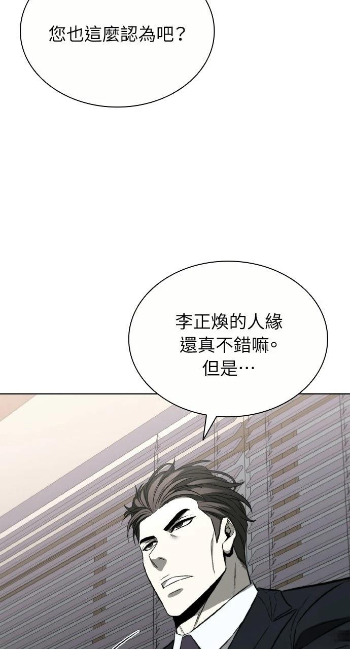 第24话73