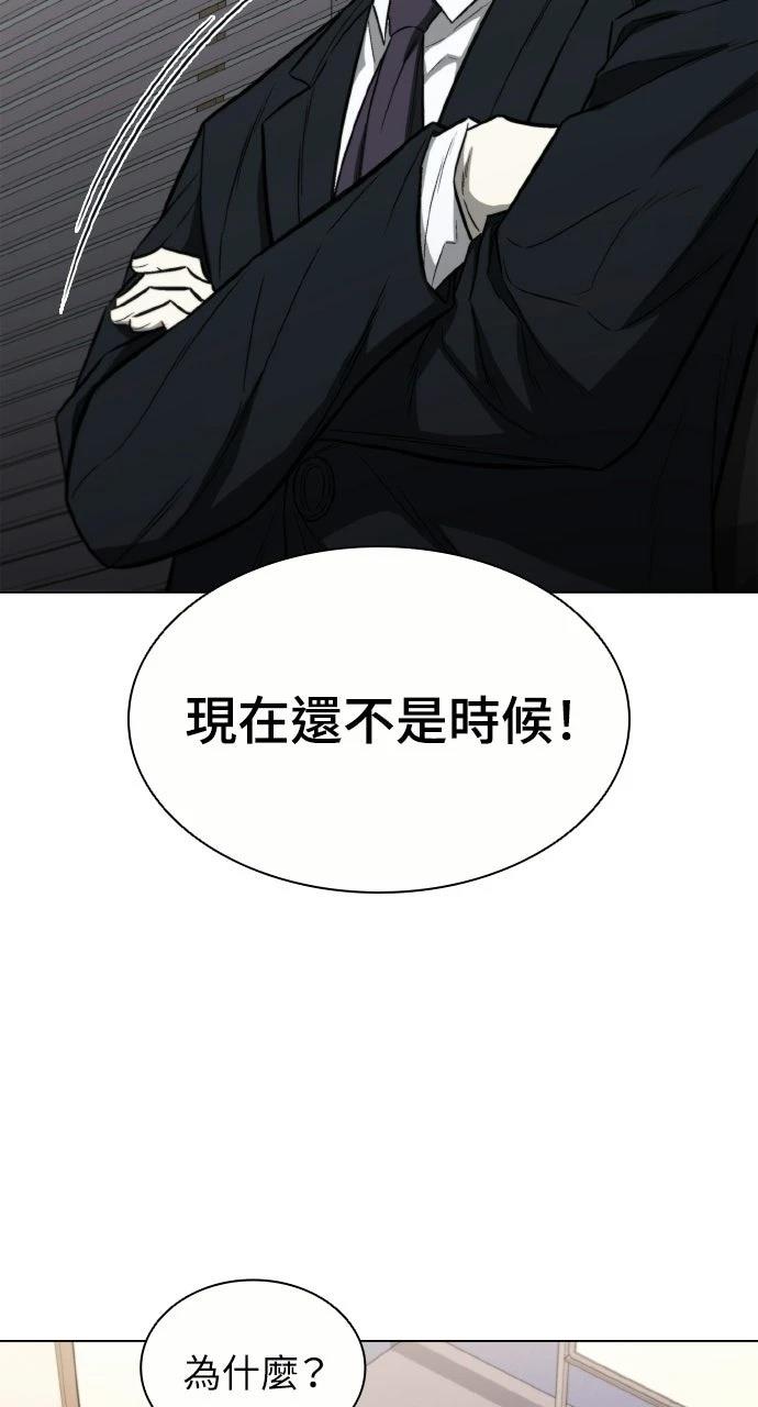 第24话74