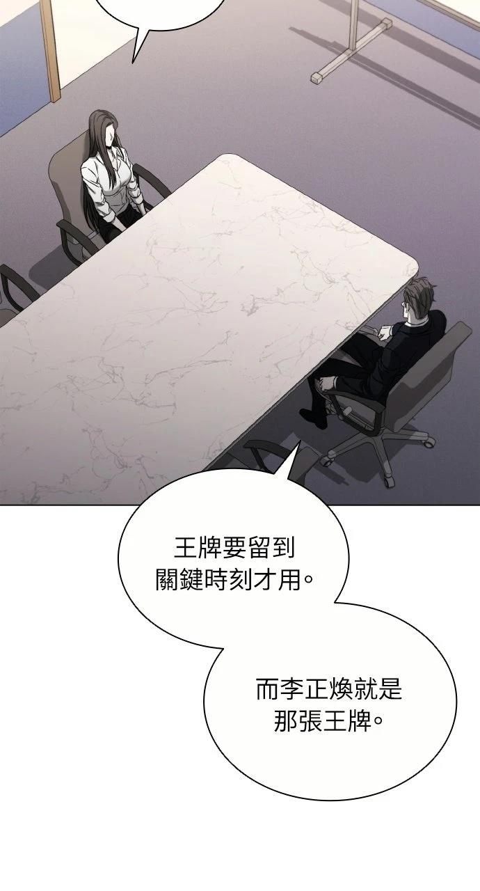 第24话75