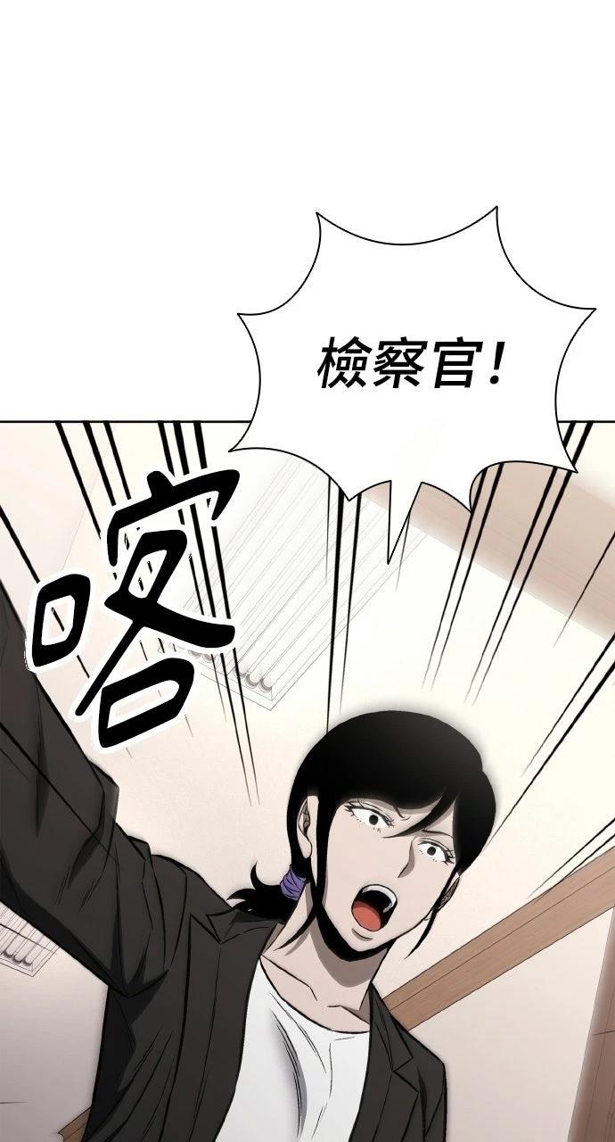 第24话76
