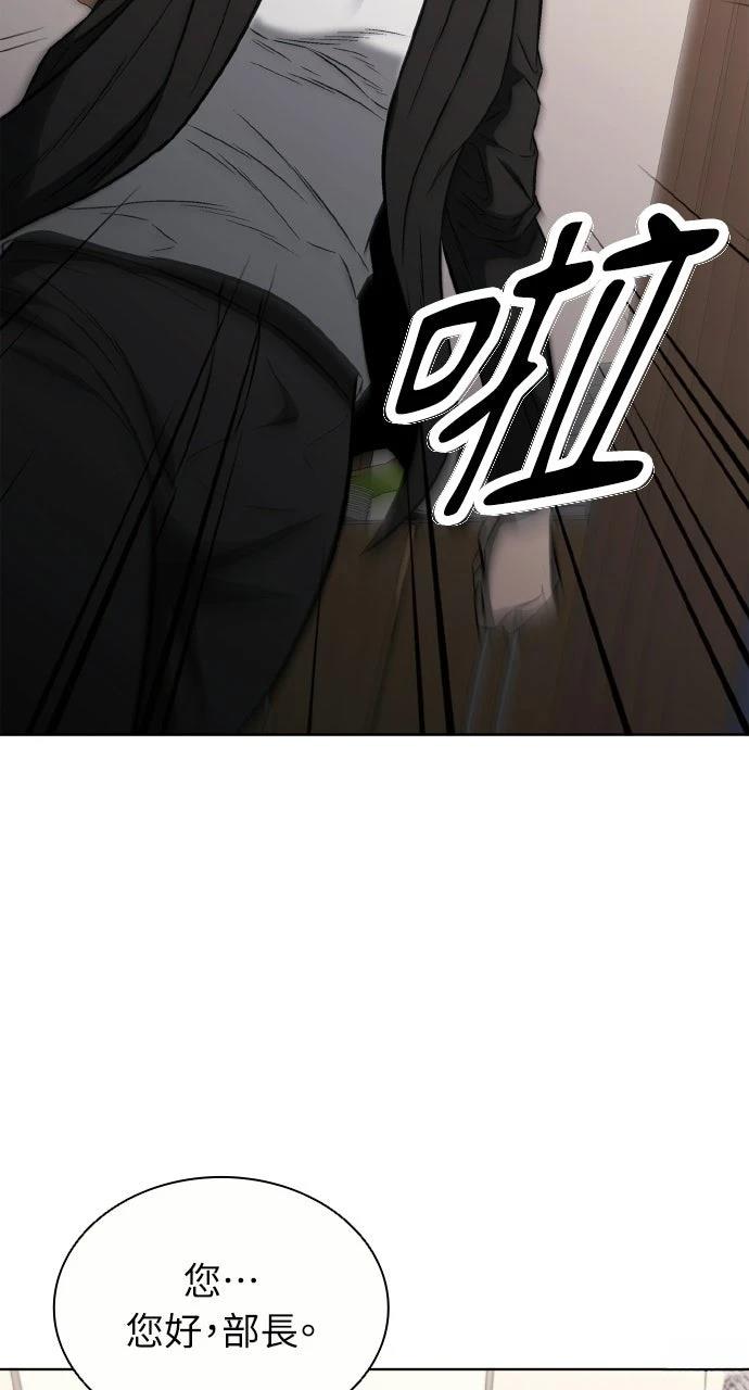 第24话77