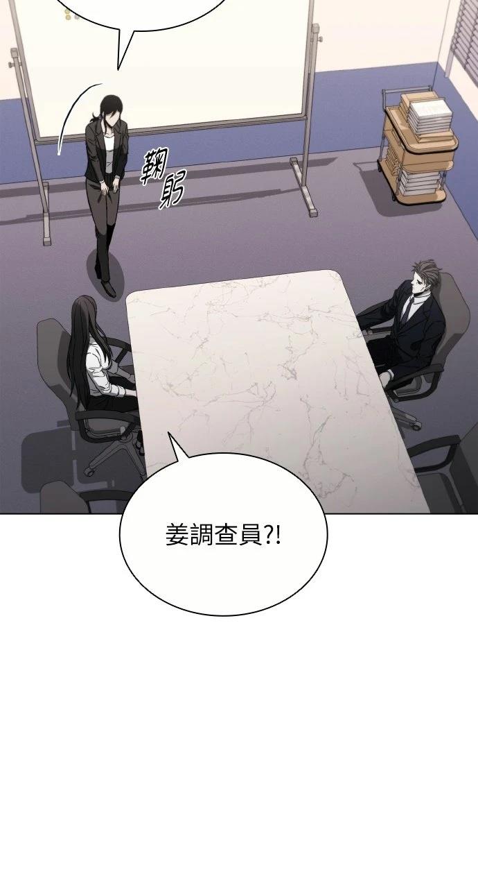 第24话78