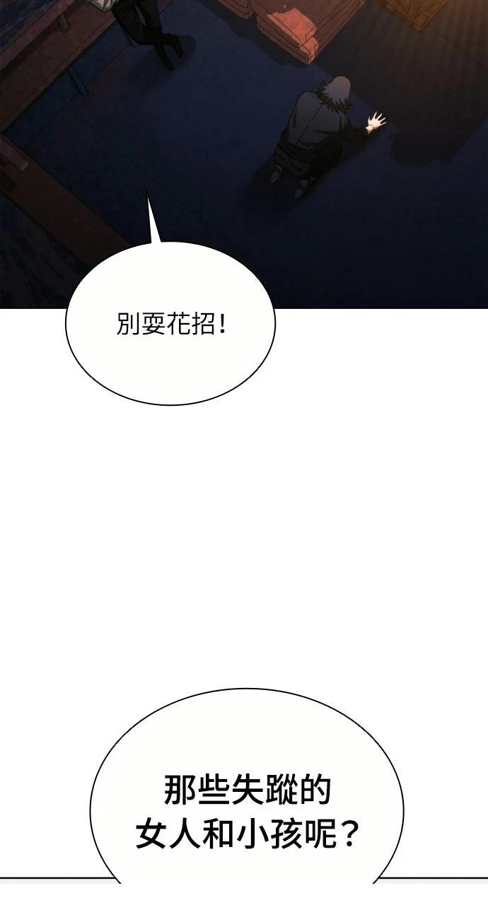 第24话8