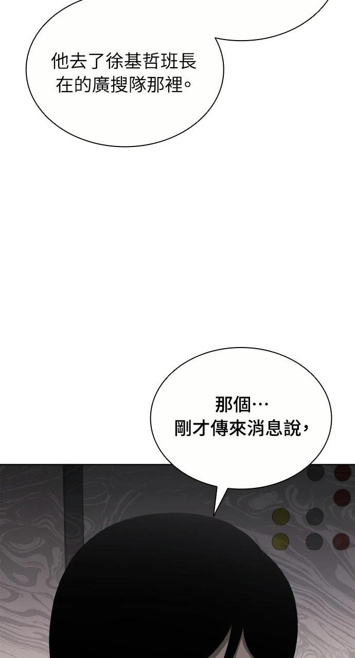 第24话80
