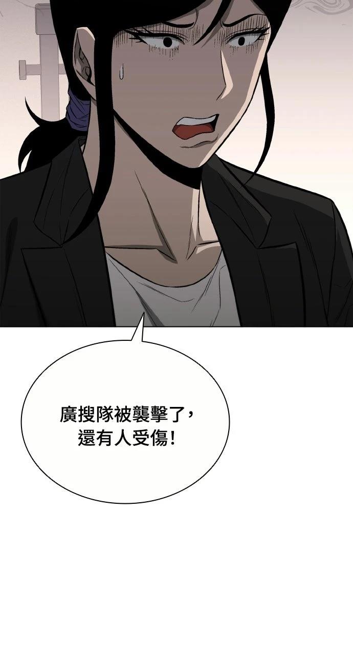第24话81
