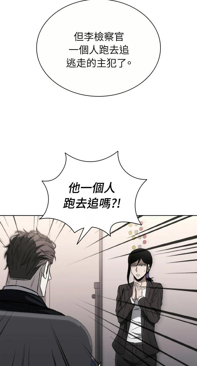 第24话84