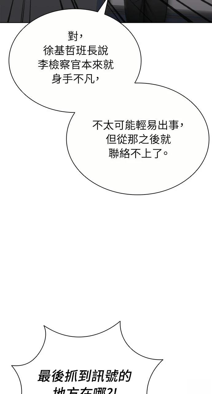 第24话85