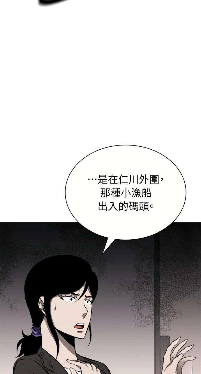 第24话87