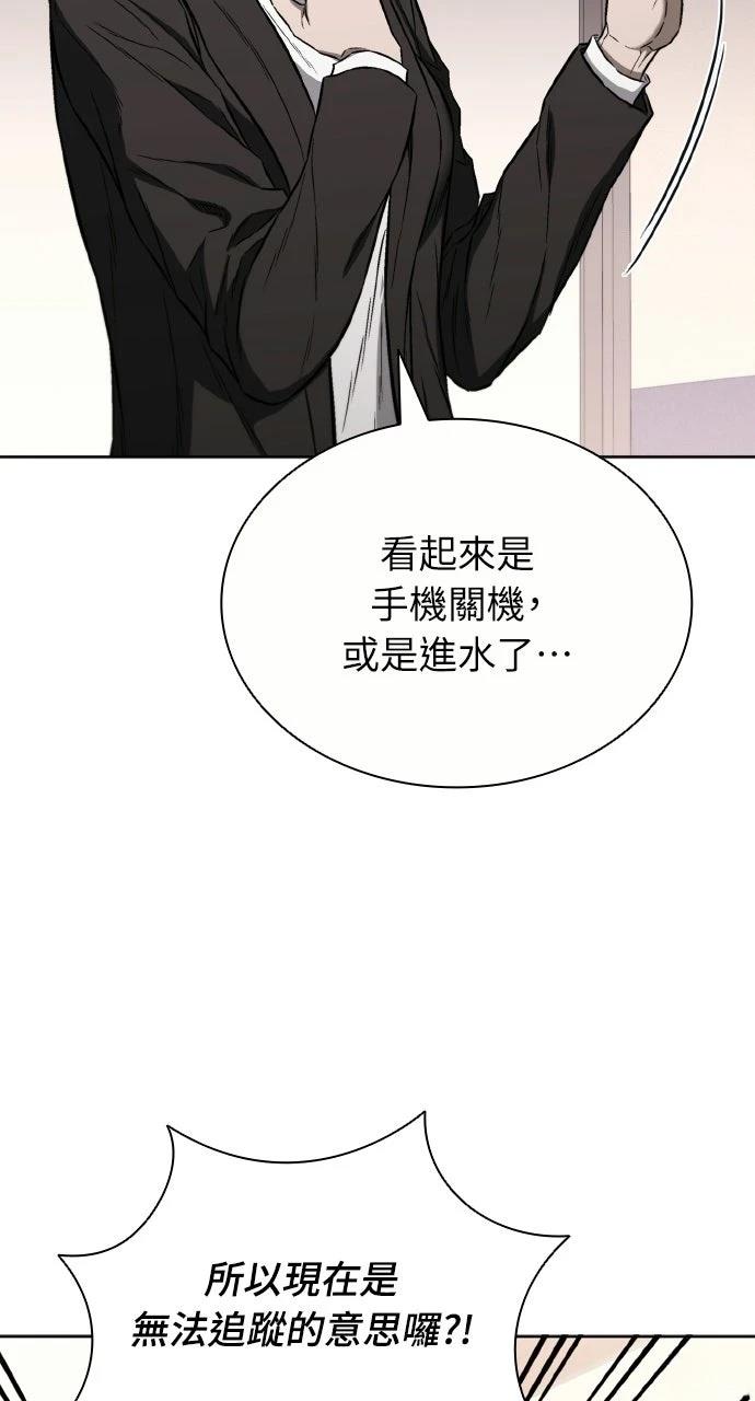第24话88