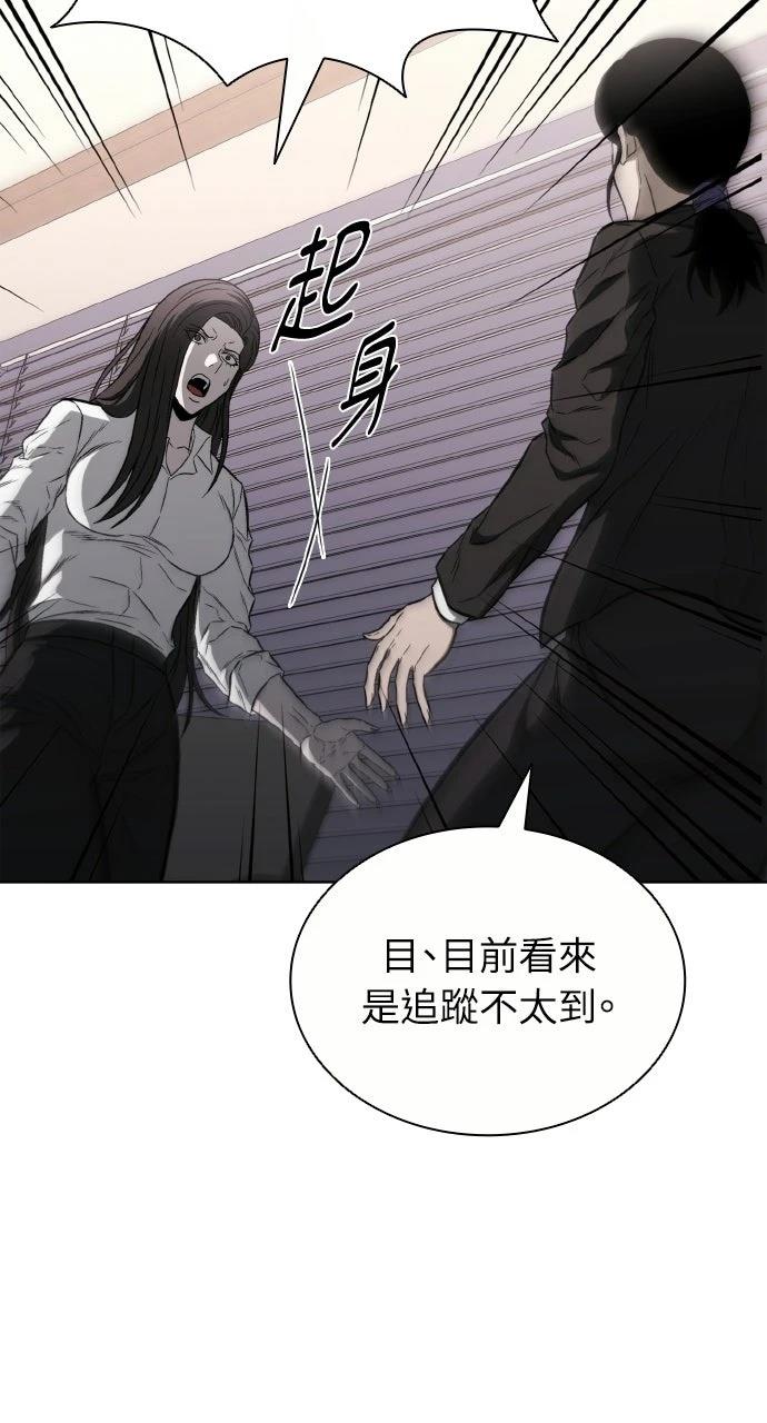 第24话89